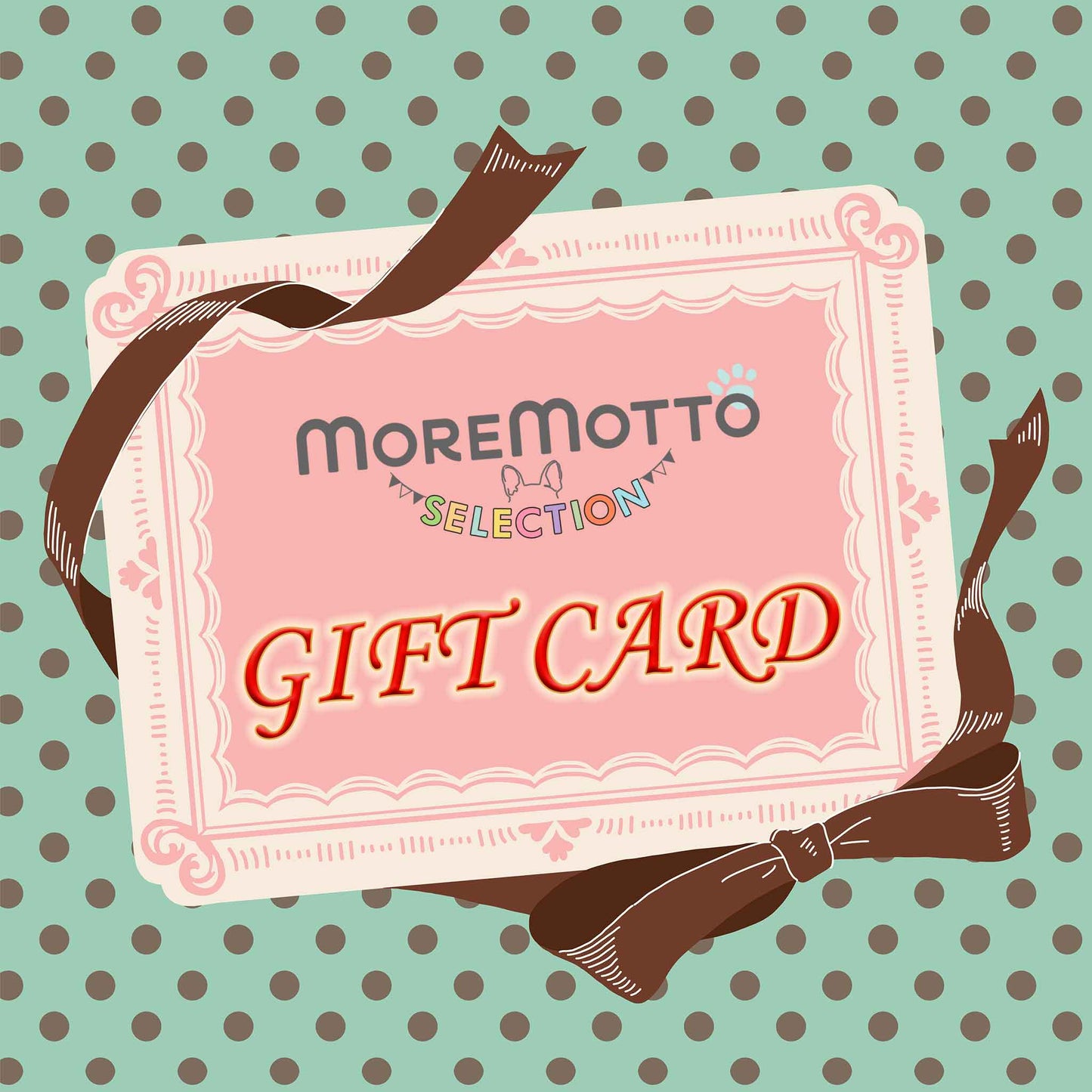 MOREMOTTO SELECTIONギフトカード